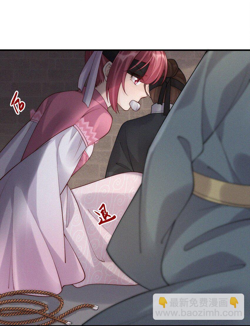 040 天降正义-第42话