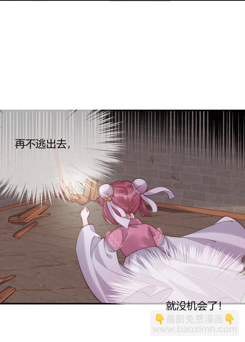 040 天降正义-第42话