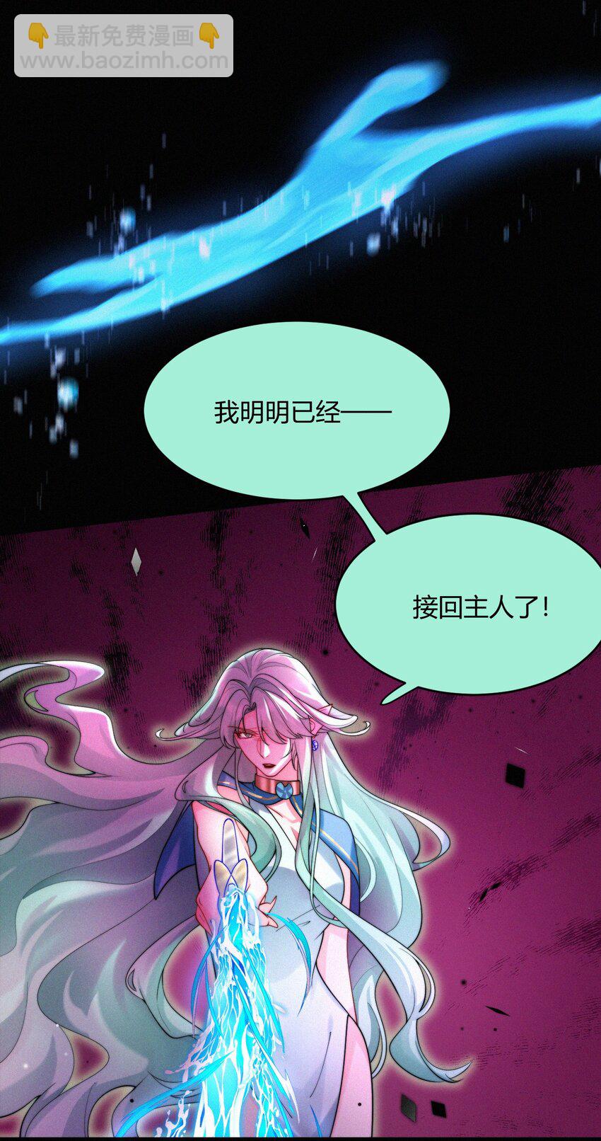 046 重蹈覆辙(1/2)-第48话