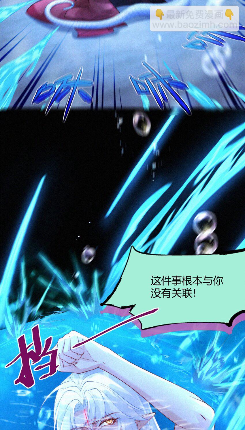 046 重蹈覆辙(1/2)-第48话