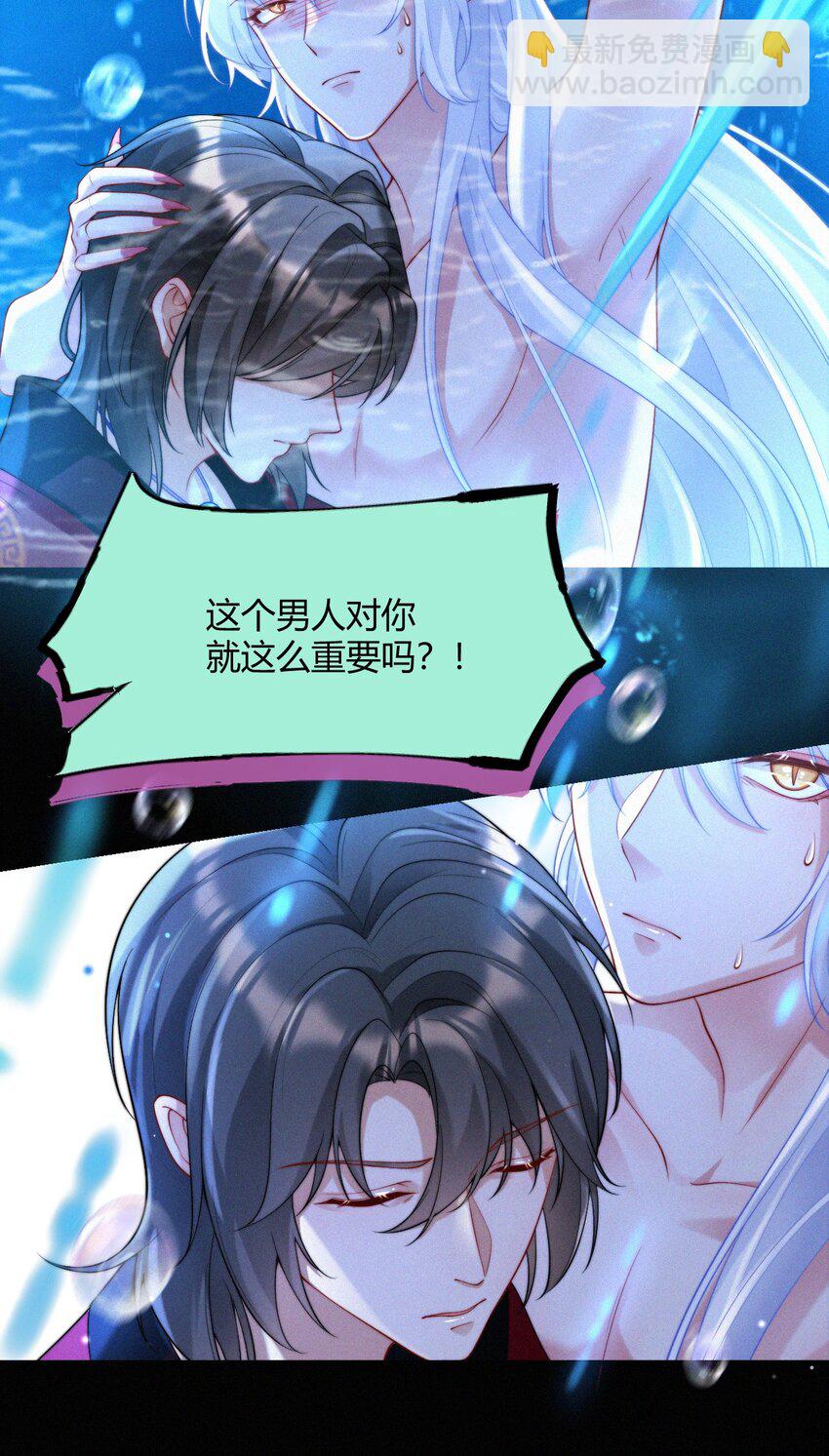 046 重蹈覆辙(1/2)-第48话