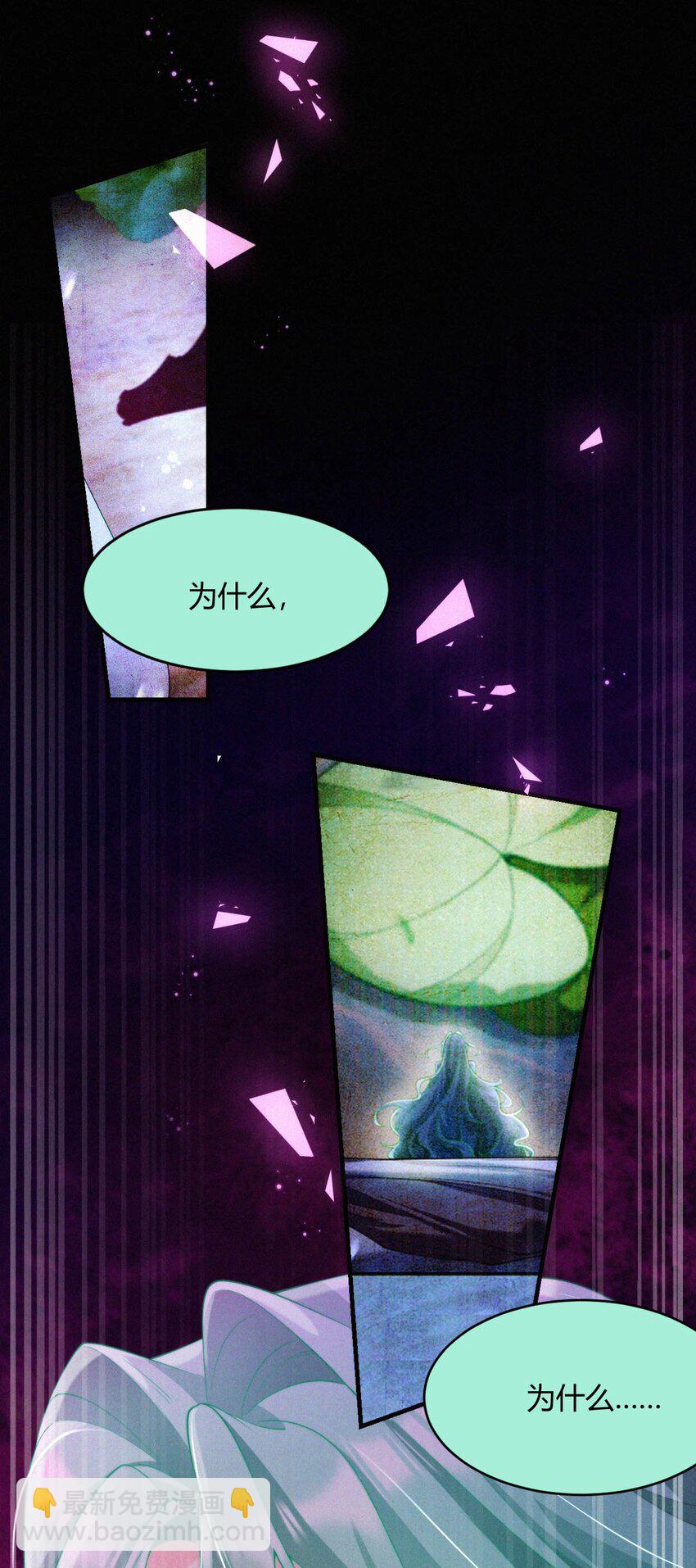 046 重蹈覆辙(1/2)-第48话