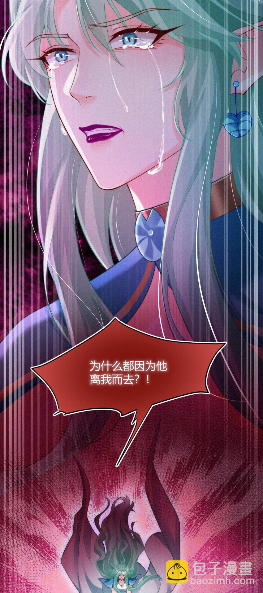 046 重蹈覆辙(1/2)-第48话