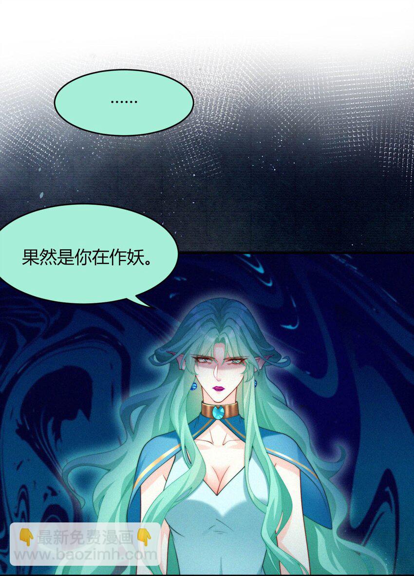 046 重蹈覆辙(1/2)-第48话