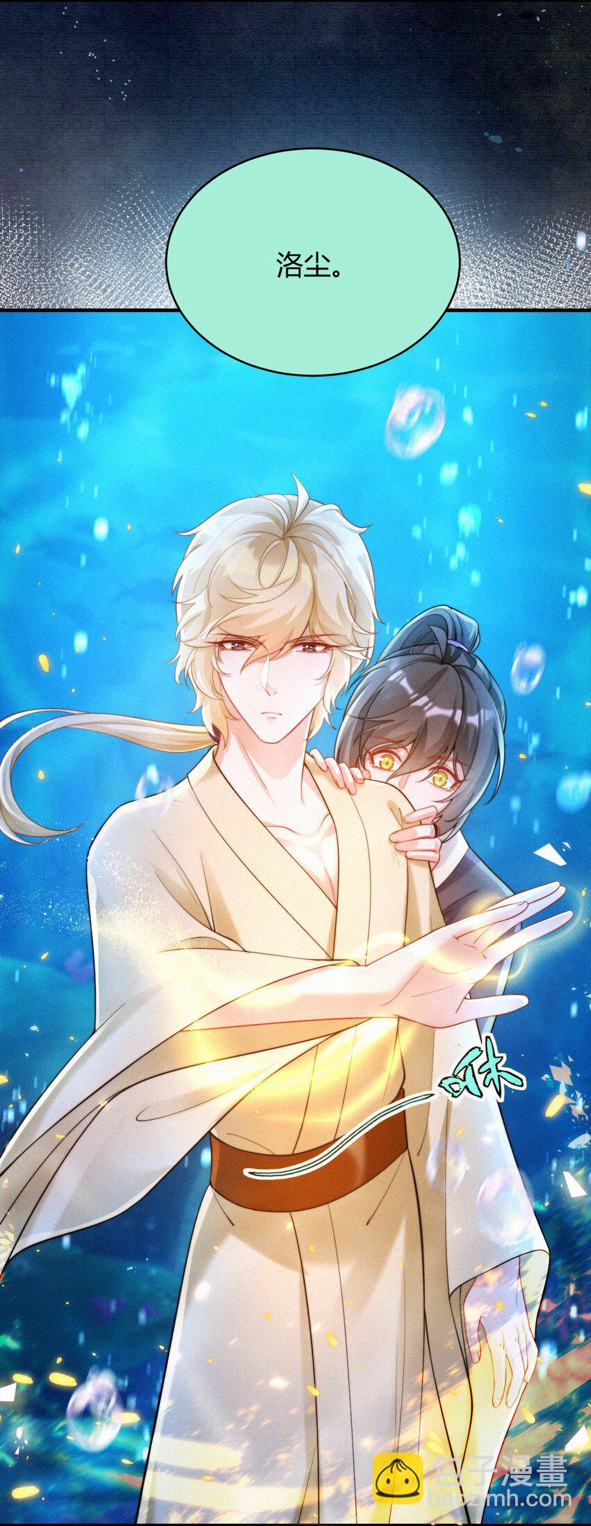 046 重蹈覆辙(1/2)-第48话