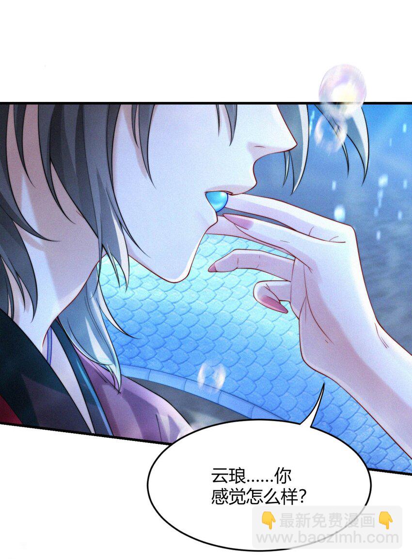 046 重蹈覆辙(1/2)-第48话