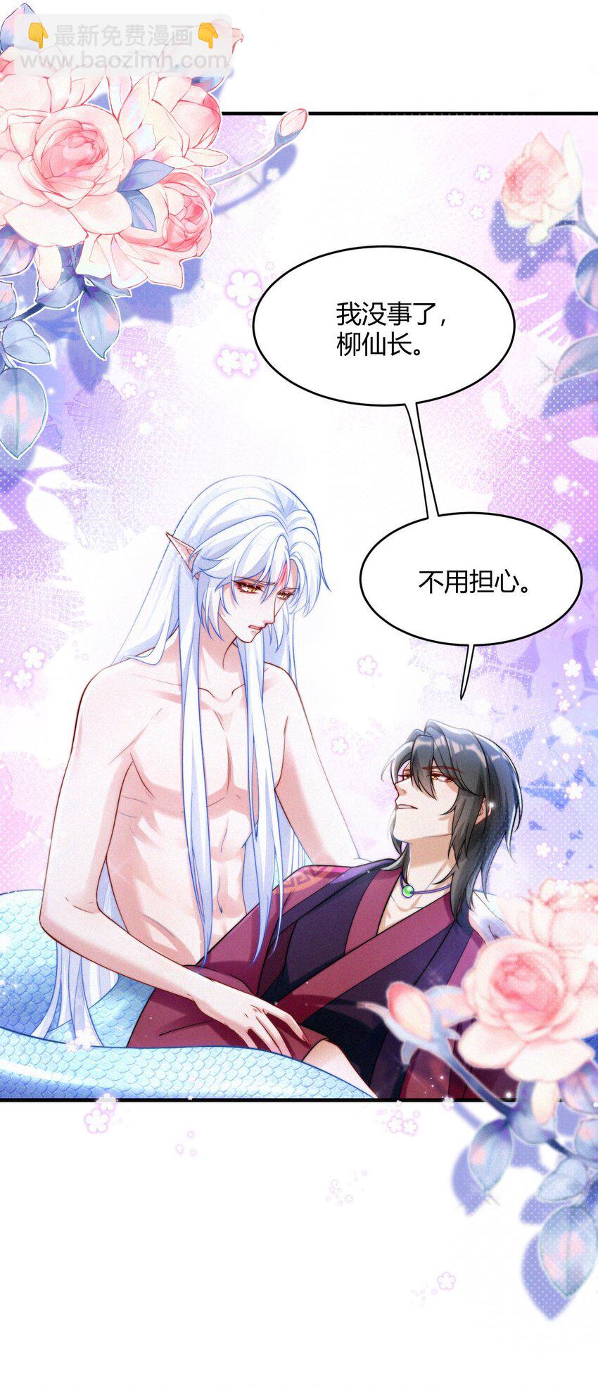 046 重蹈覆辙(1/2)-第48话