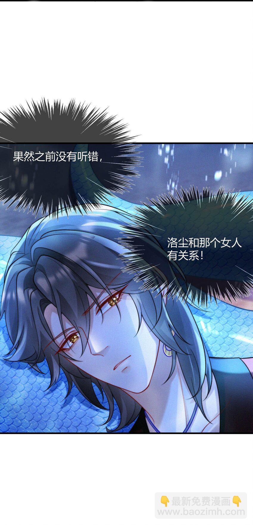 046 重蹈覆辙(1/2)-第48话