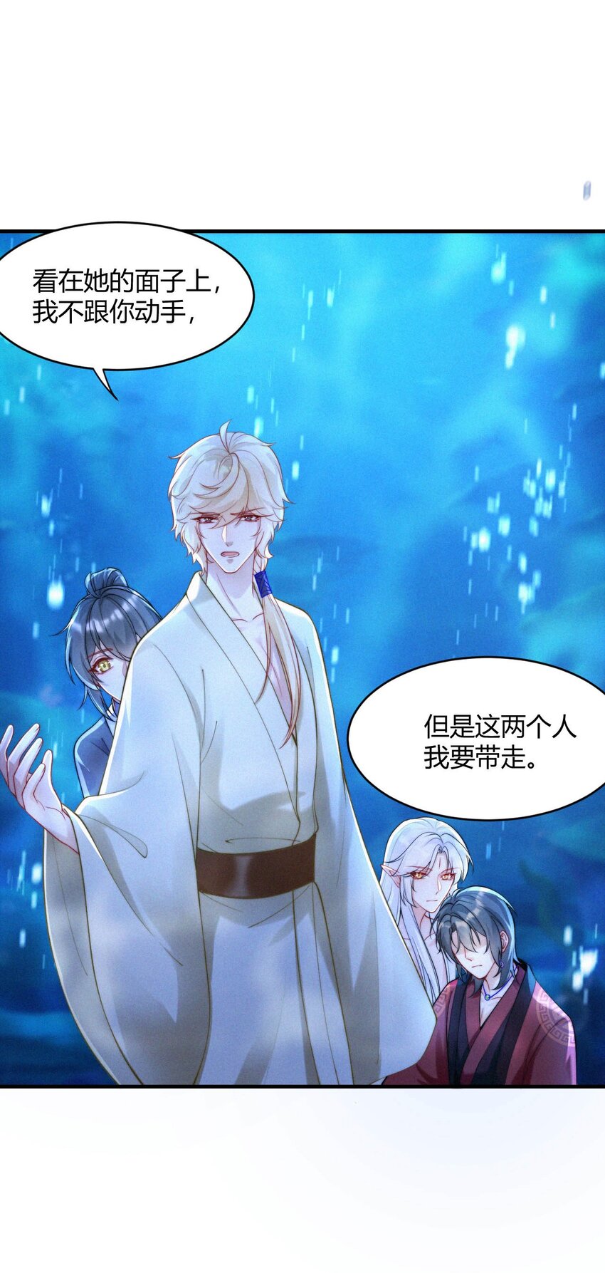 046 重蹈覆辙(1/2)-第48话