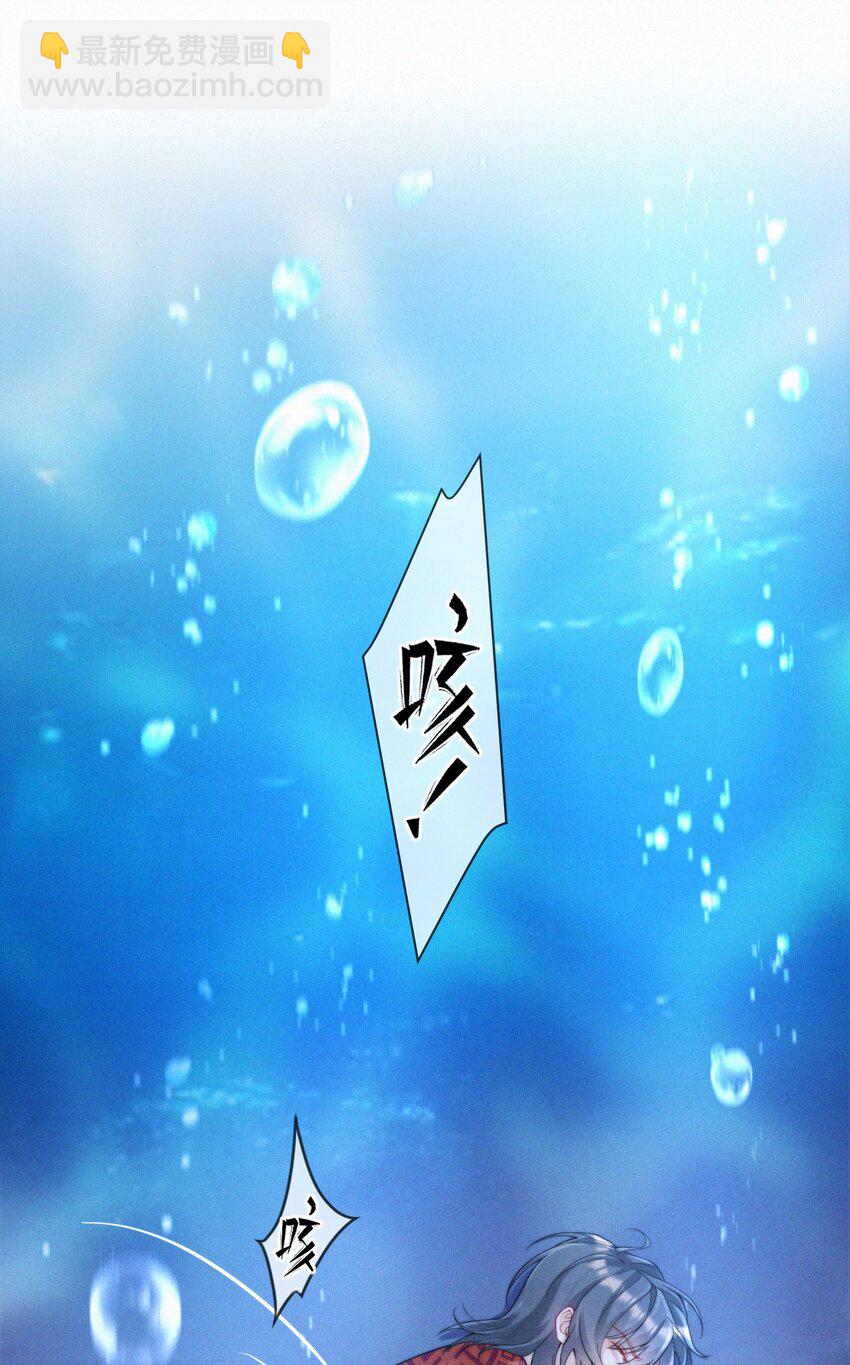 046 重蹈覆辙(1/2)-第48话