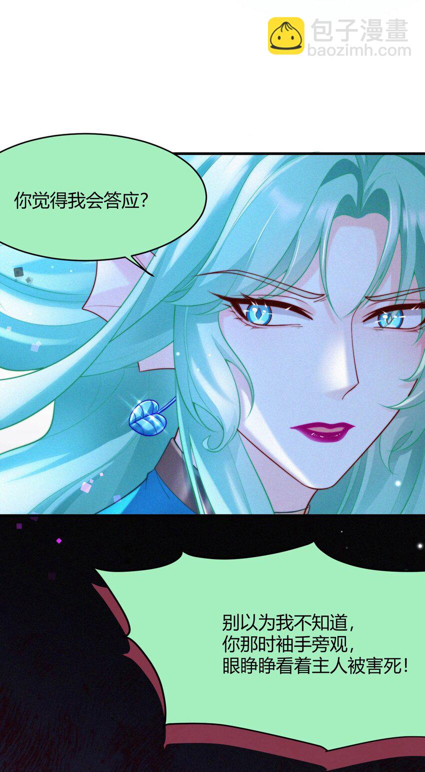 046 重蹈覆辙(1/2)-第48话