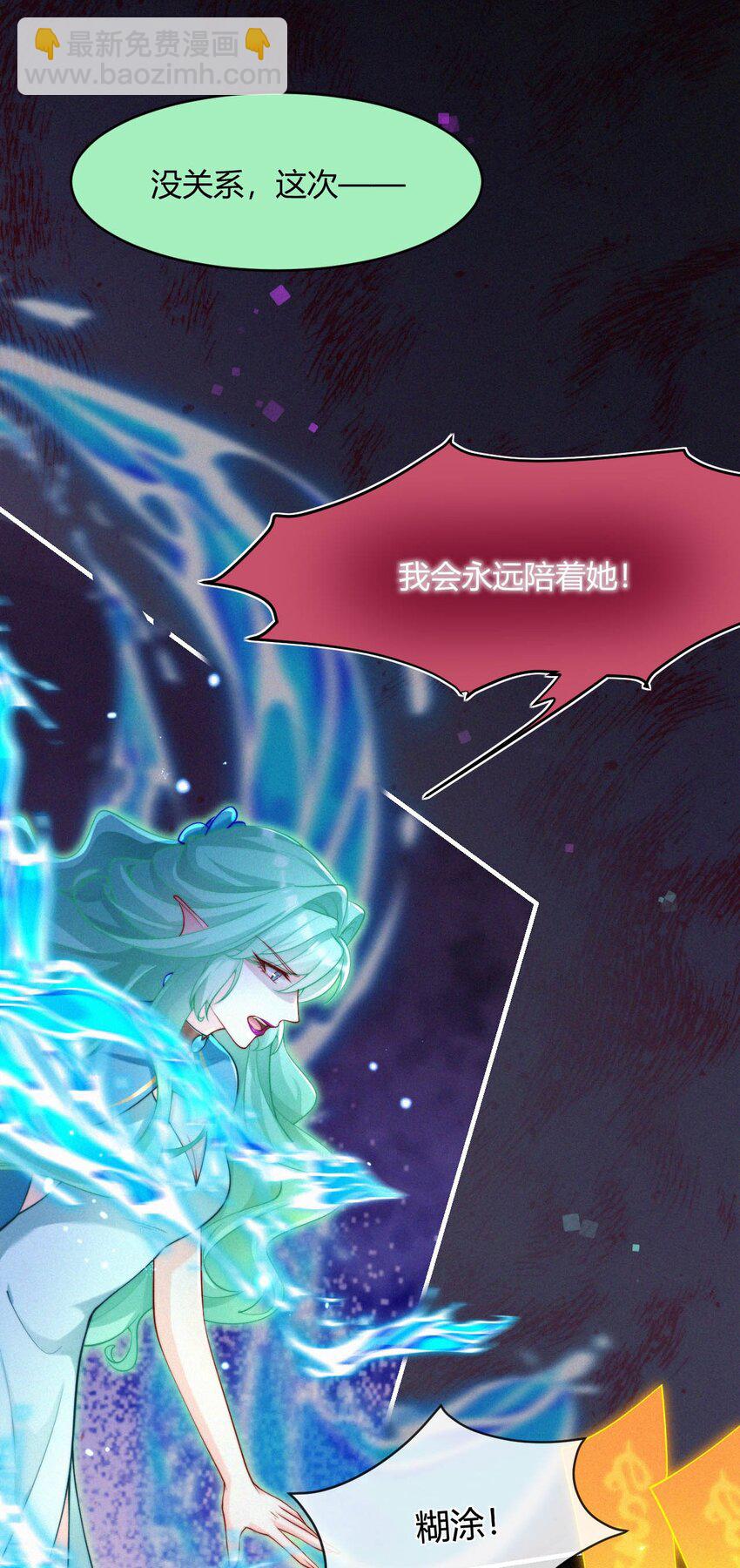 046 重蹈覆辙(1/2)-第48话