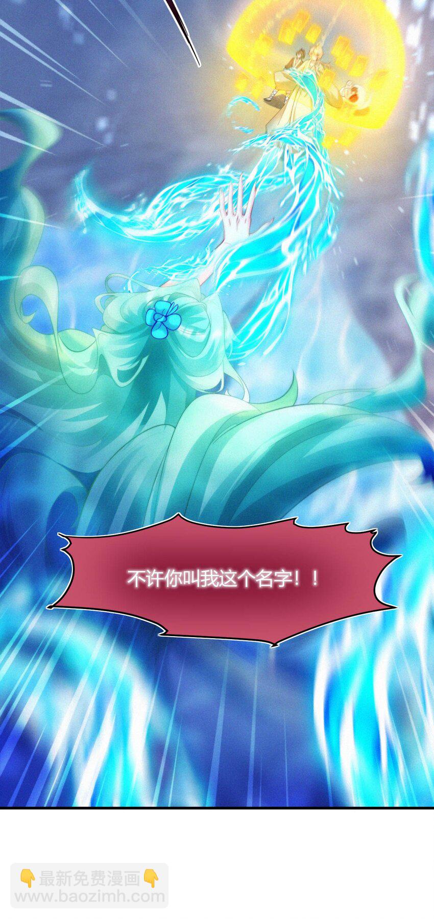 046 重蹈覆辙(1/2)-第48话