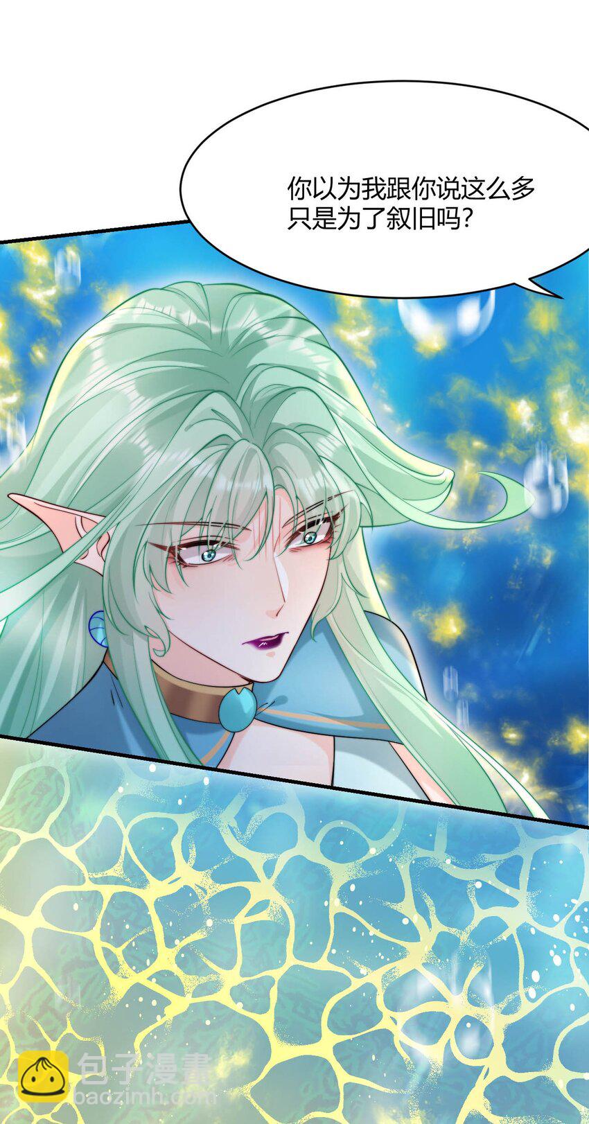 046 重蹈覆辙(1/2)-第48话