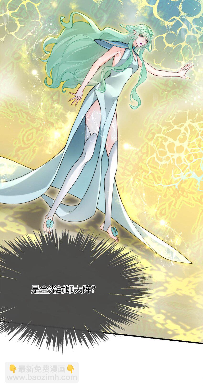 046 重蹈覆辙(1/2)-第48话