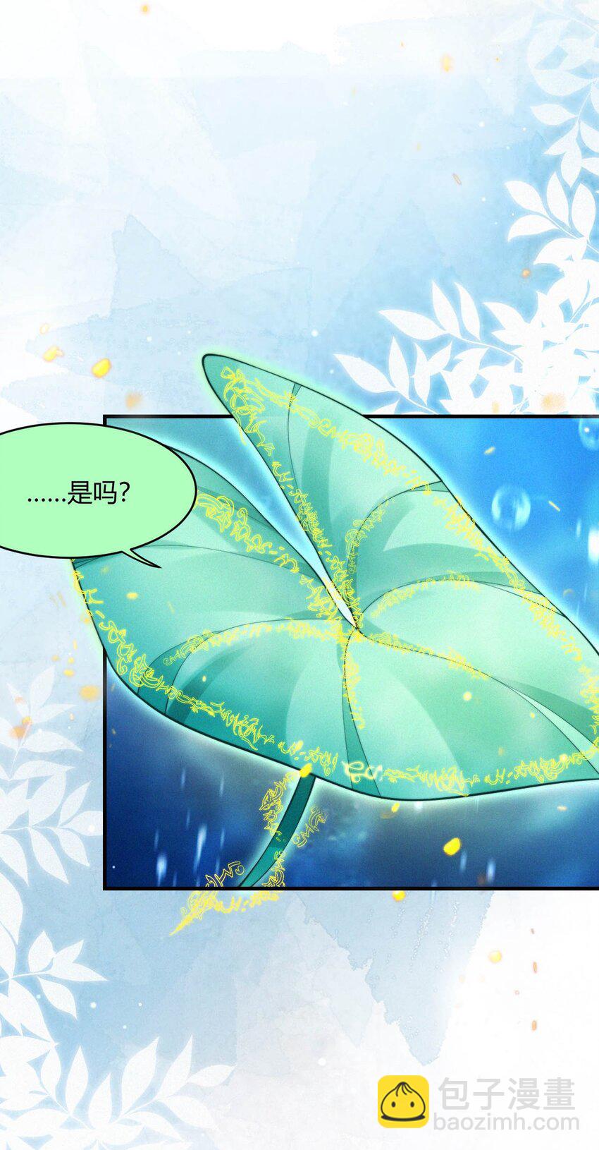 046 重蹈覆辙(1/2)-第48话