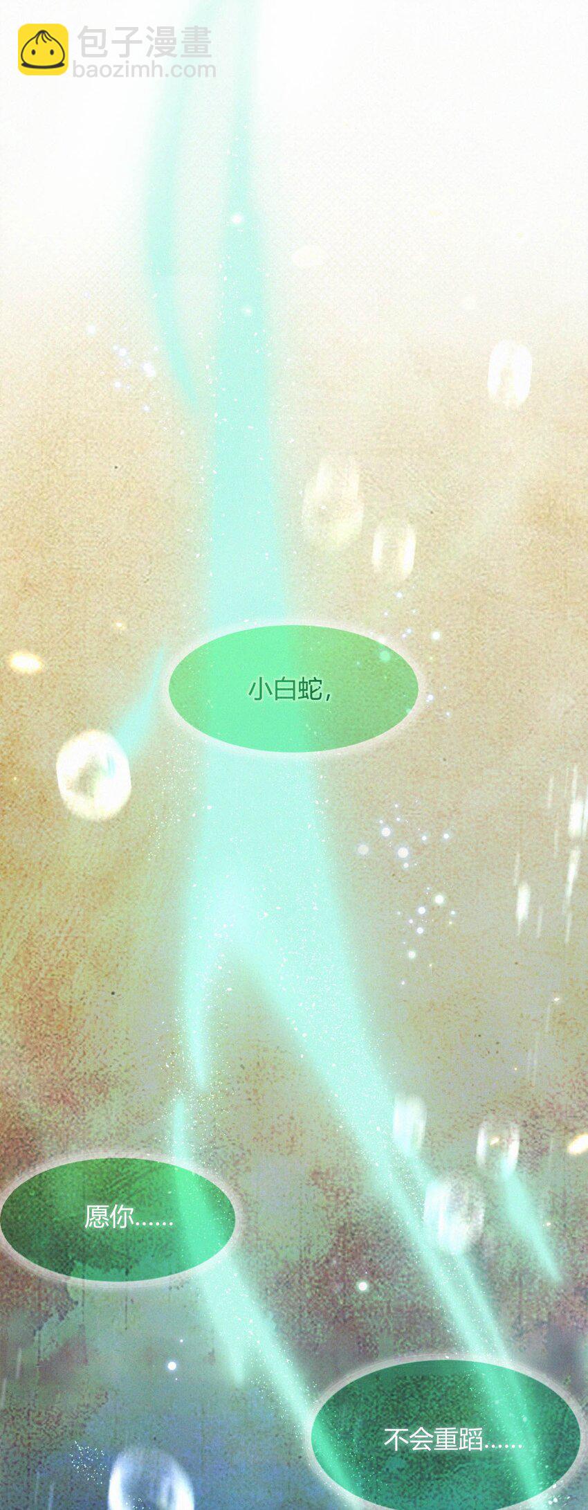 046 重蹈覆辙(1/2)-第48话