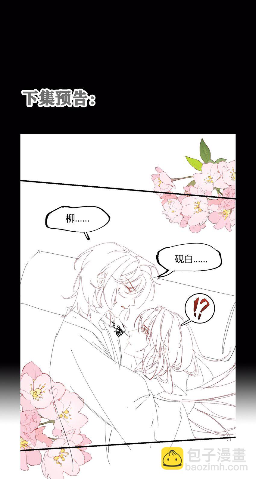 046 重蹈覆辙(1/2)-第48话