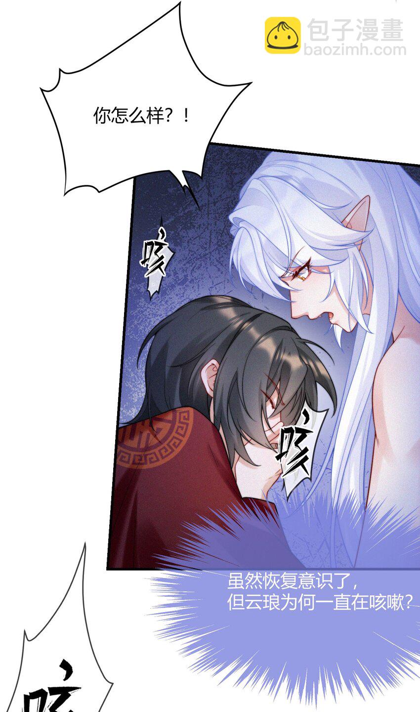 046 重蹈覆辙(1/2)-第48话