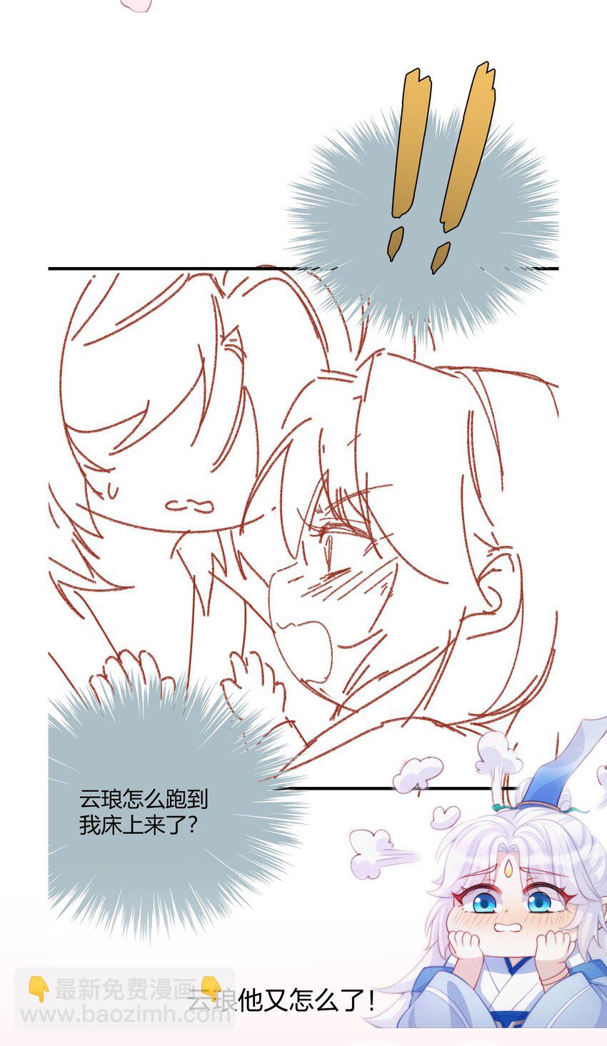 046 重蹈覆辙(1/2)-第48话