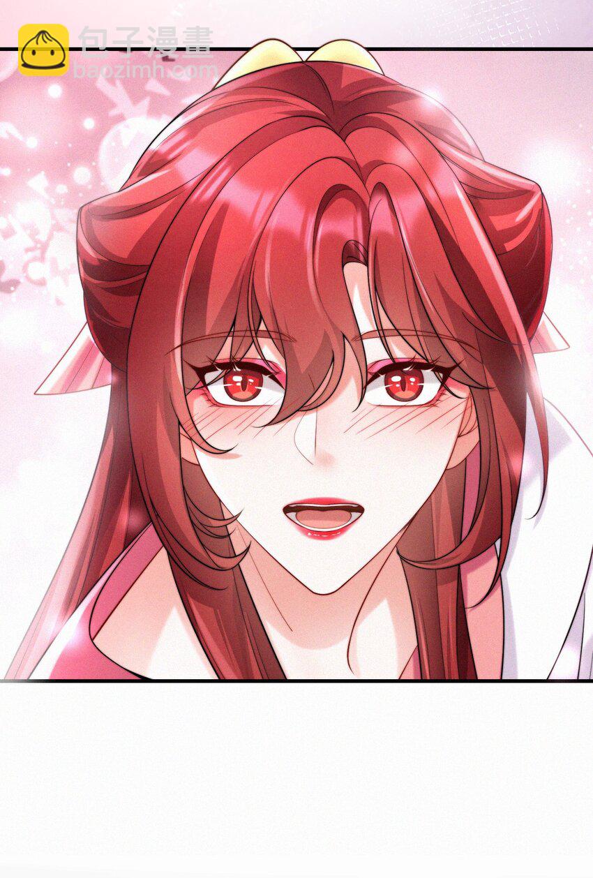 048 你是我的-第50话