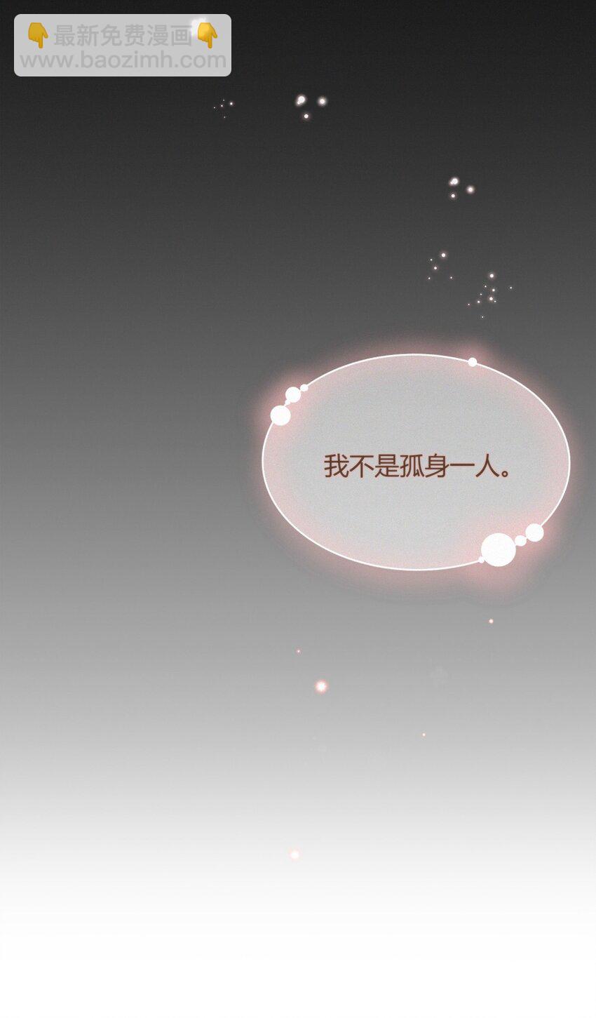 048 你是我的-第50话