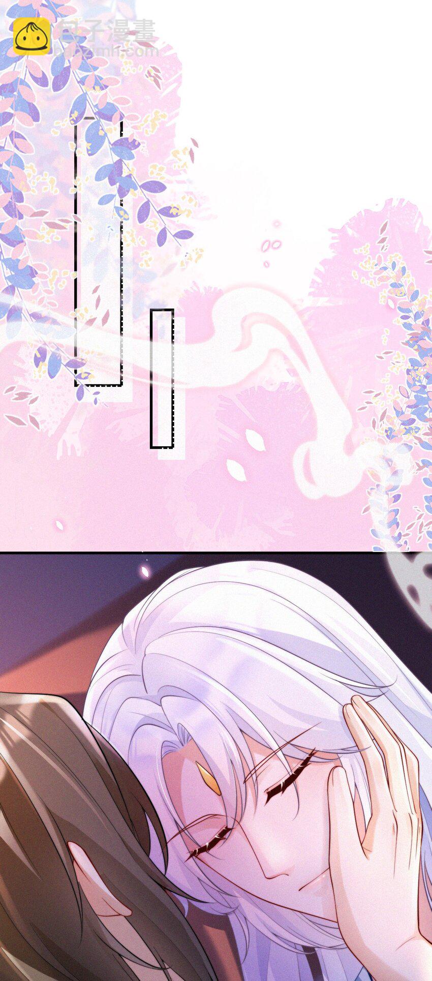 048 你是我的-第50话