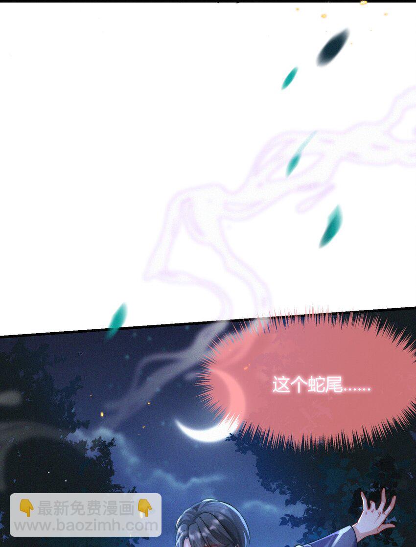 050 老熟人(1/2)-第52话