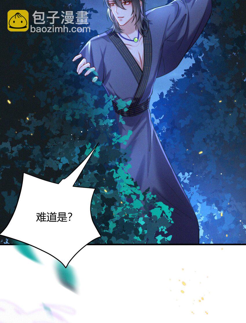 050 老熟人(1/2)-第52话