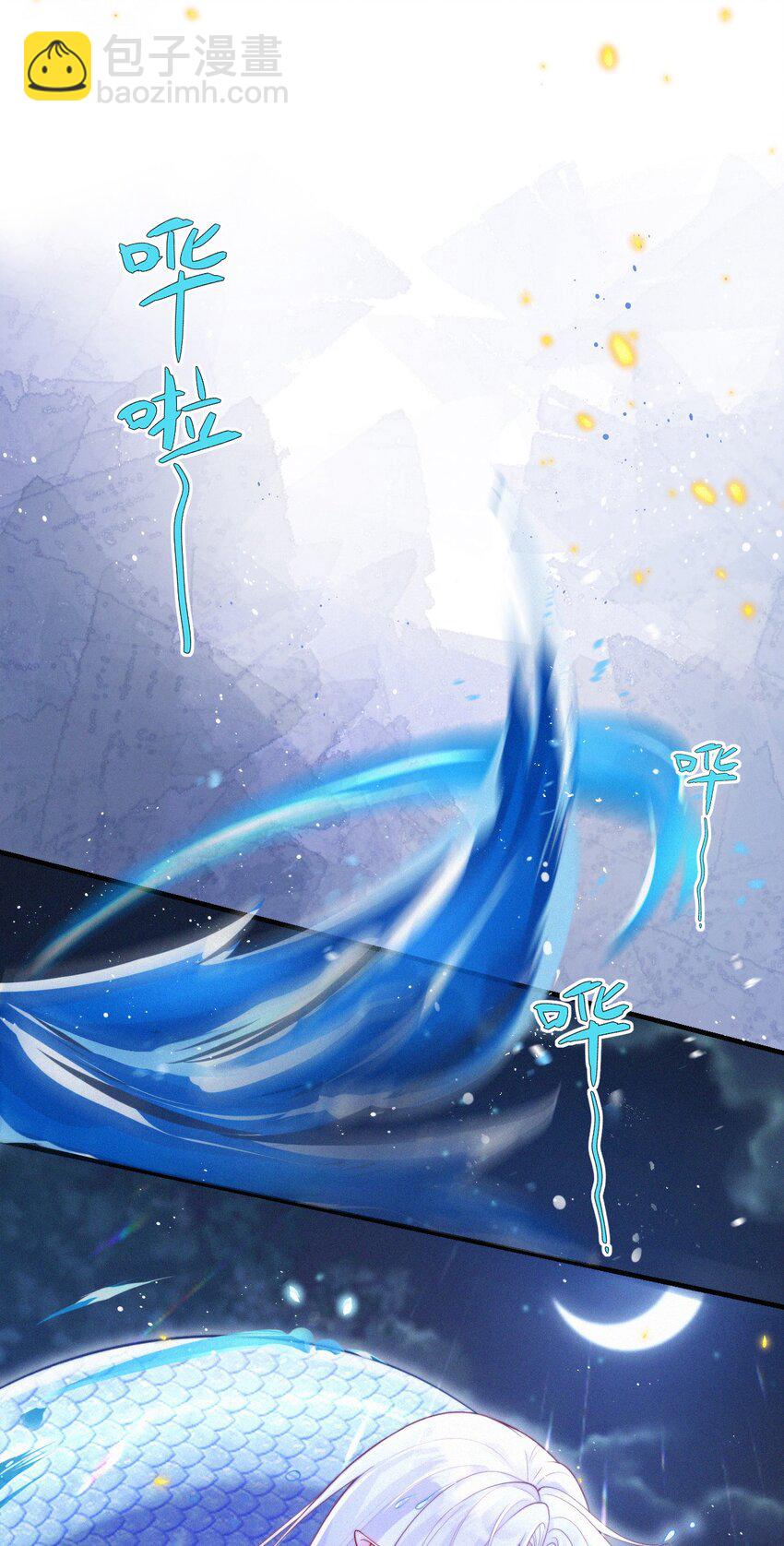 050 老熟人(1/2)-第52话