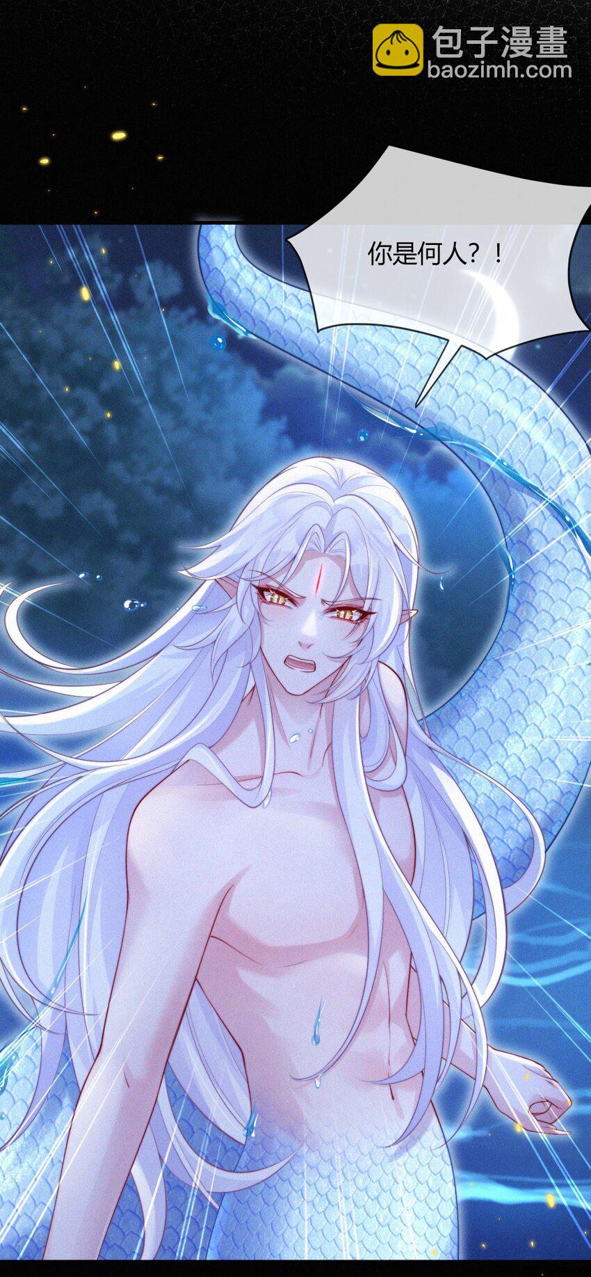 050 老熟人(1/2)-第52话