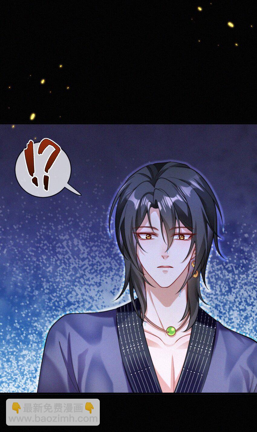 050 老熟人(1/2)-第52话