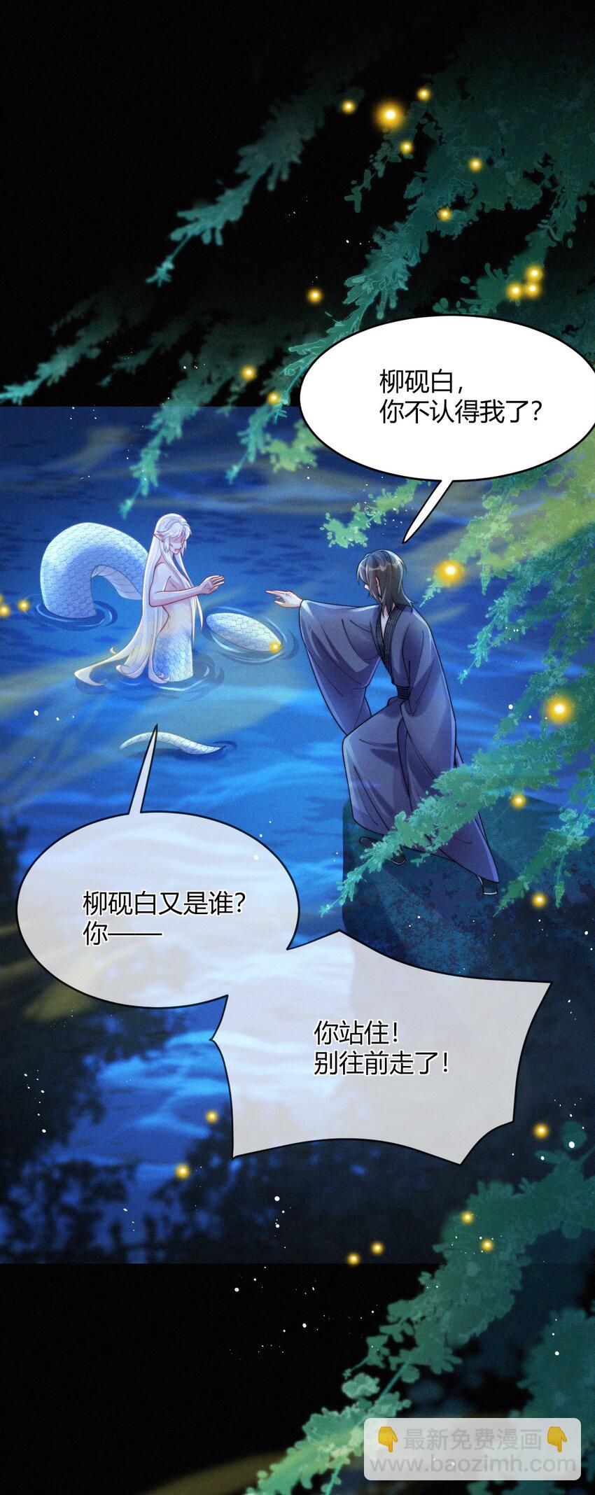 050 老熟人(1/2)-第52话