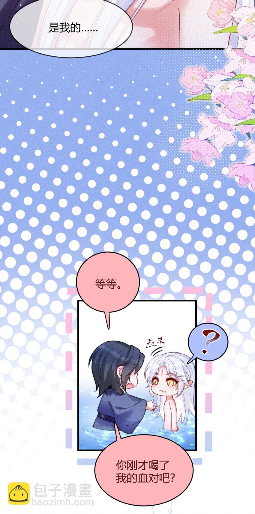 050 老熟人(1/2)-第52话