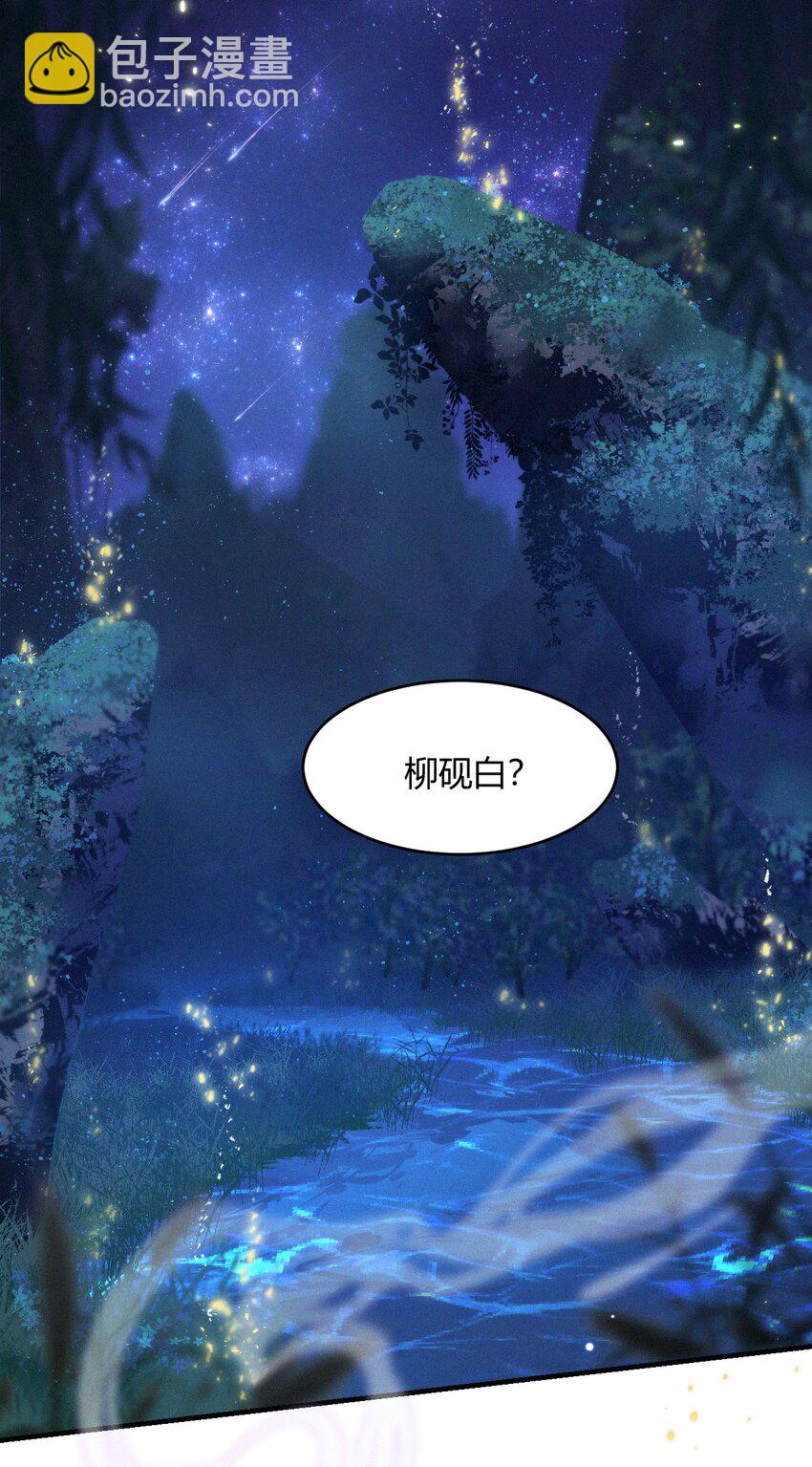 050 老熟人(1/2)-第52话