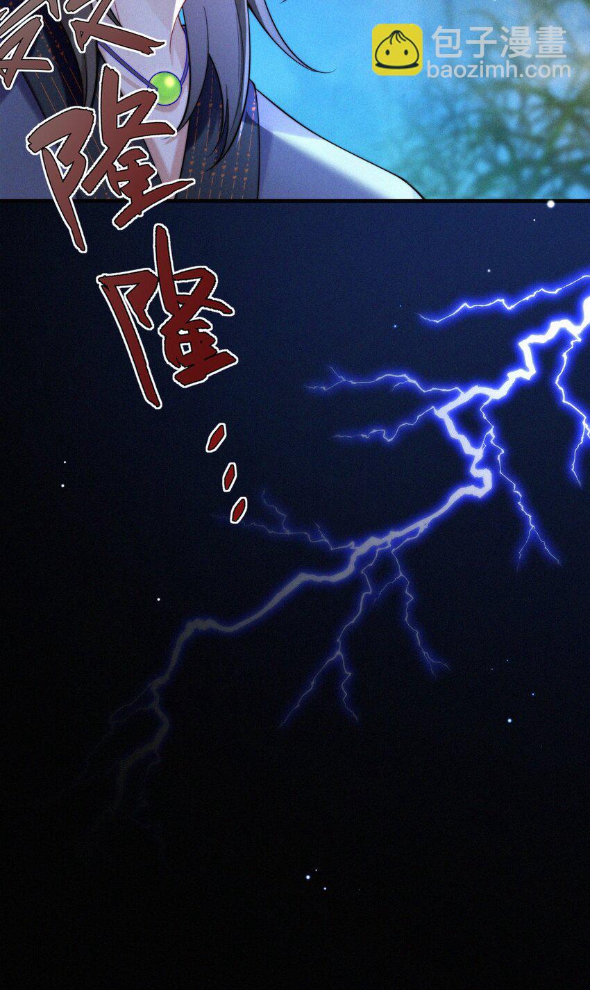 050 老熟人(1/2)-第52话