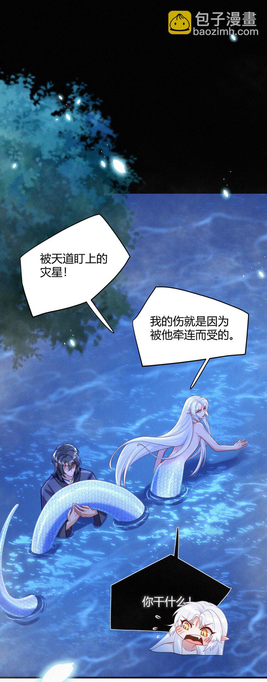 050 老熟人(1/2)-第52话