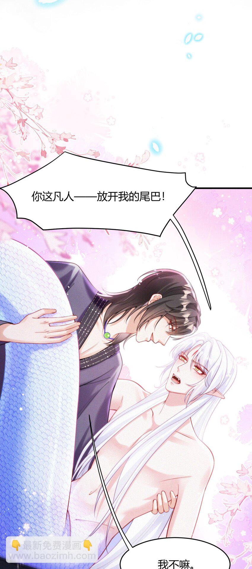 050 老熟人(1/2)-第52话