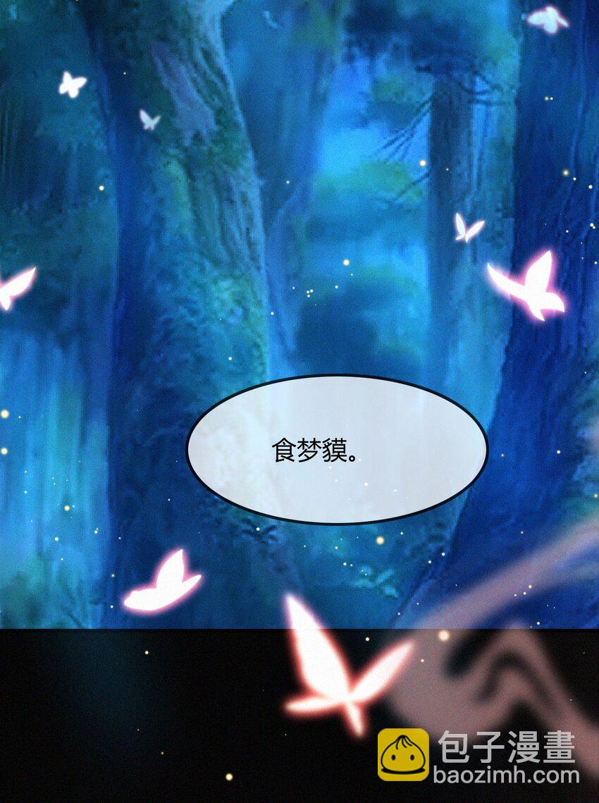 052 失而复得(1/2)-第54话