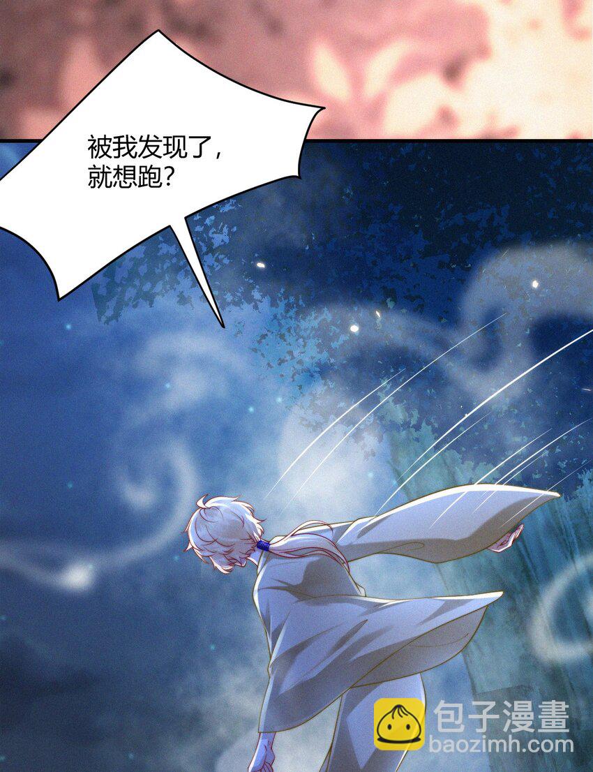 052 失而复得(1/2)-第54话