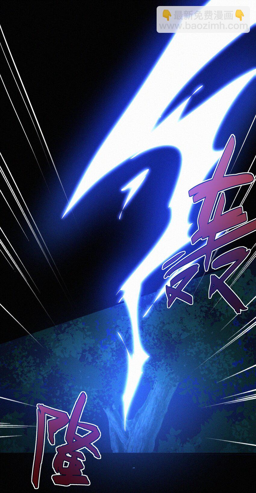 052 失而复得(1/2)-第54话