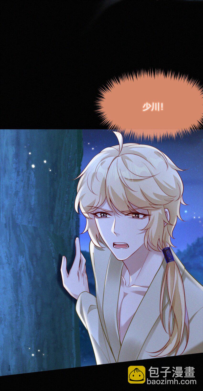 052 失而复得(1/2)-第54话