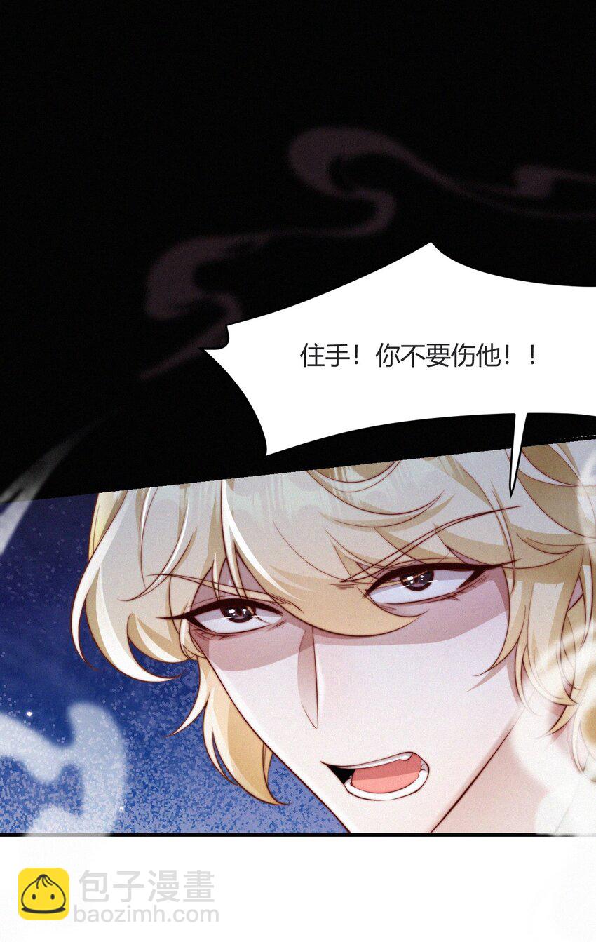 052 失而复得(1/2)-第54话