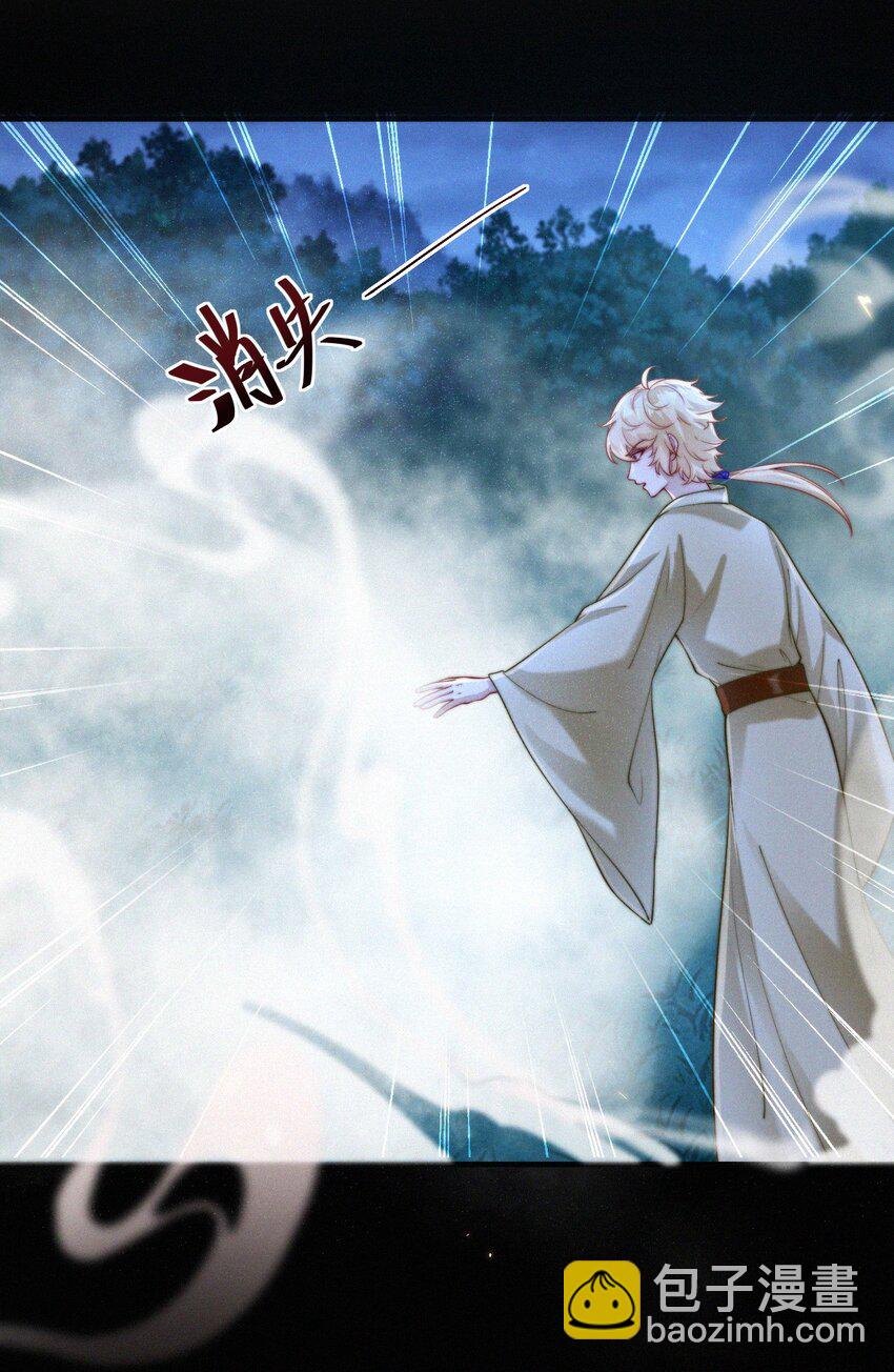 052 失而复得(1/2)-第54话