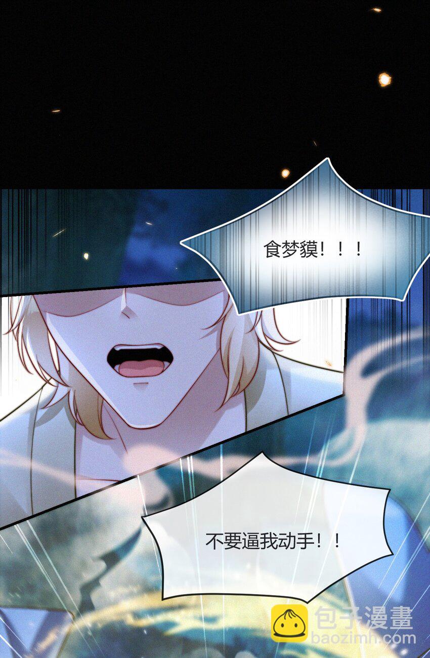 052 失而复得(1/2)-第54话