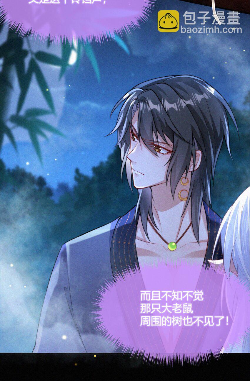 052 失而复得(1/2)-第54话