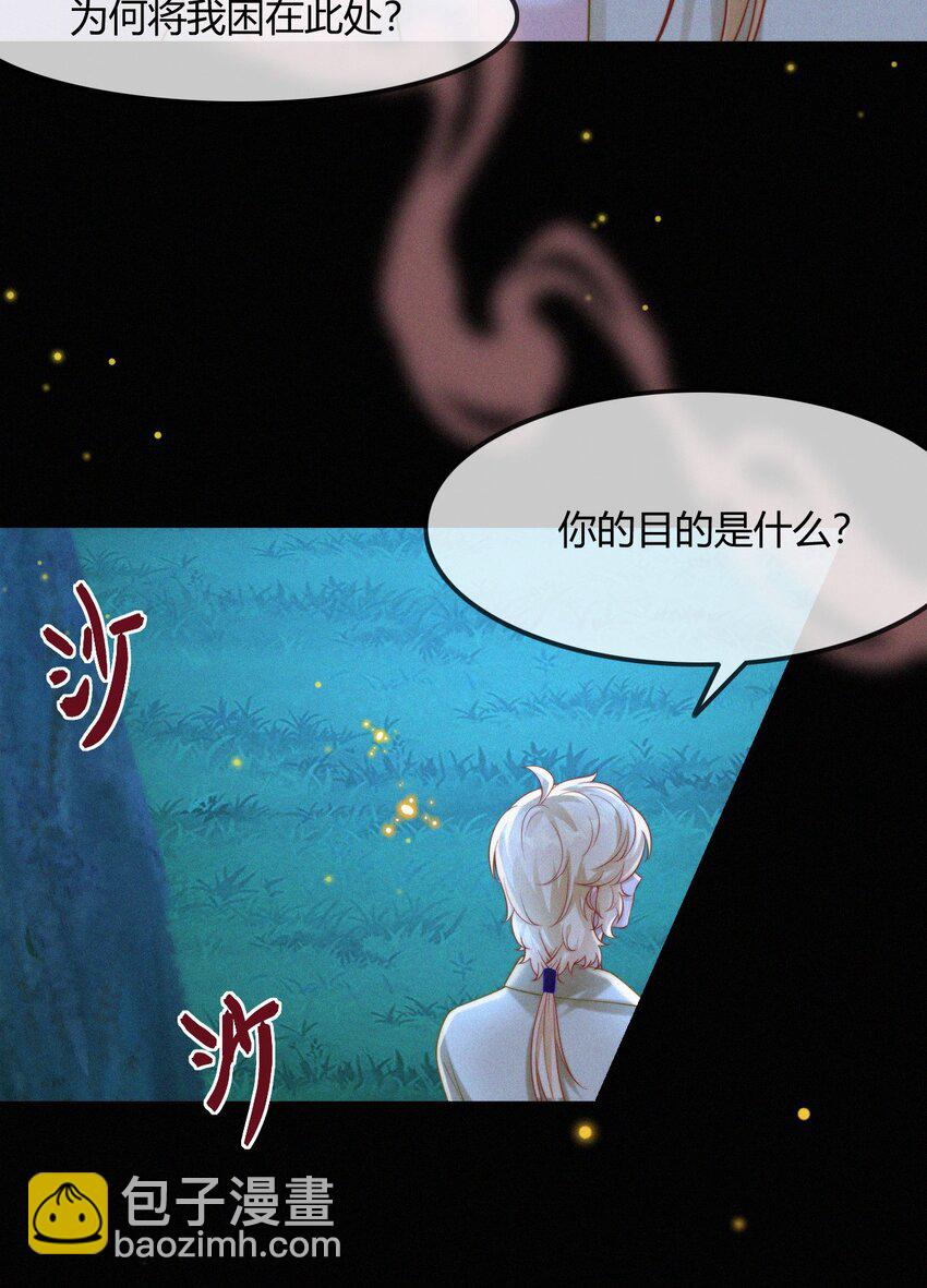 052 失而复得(1/2)-第54话