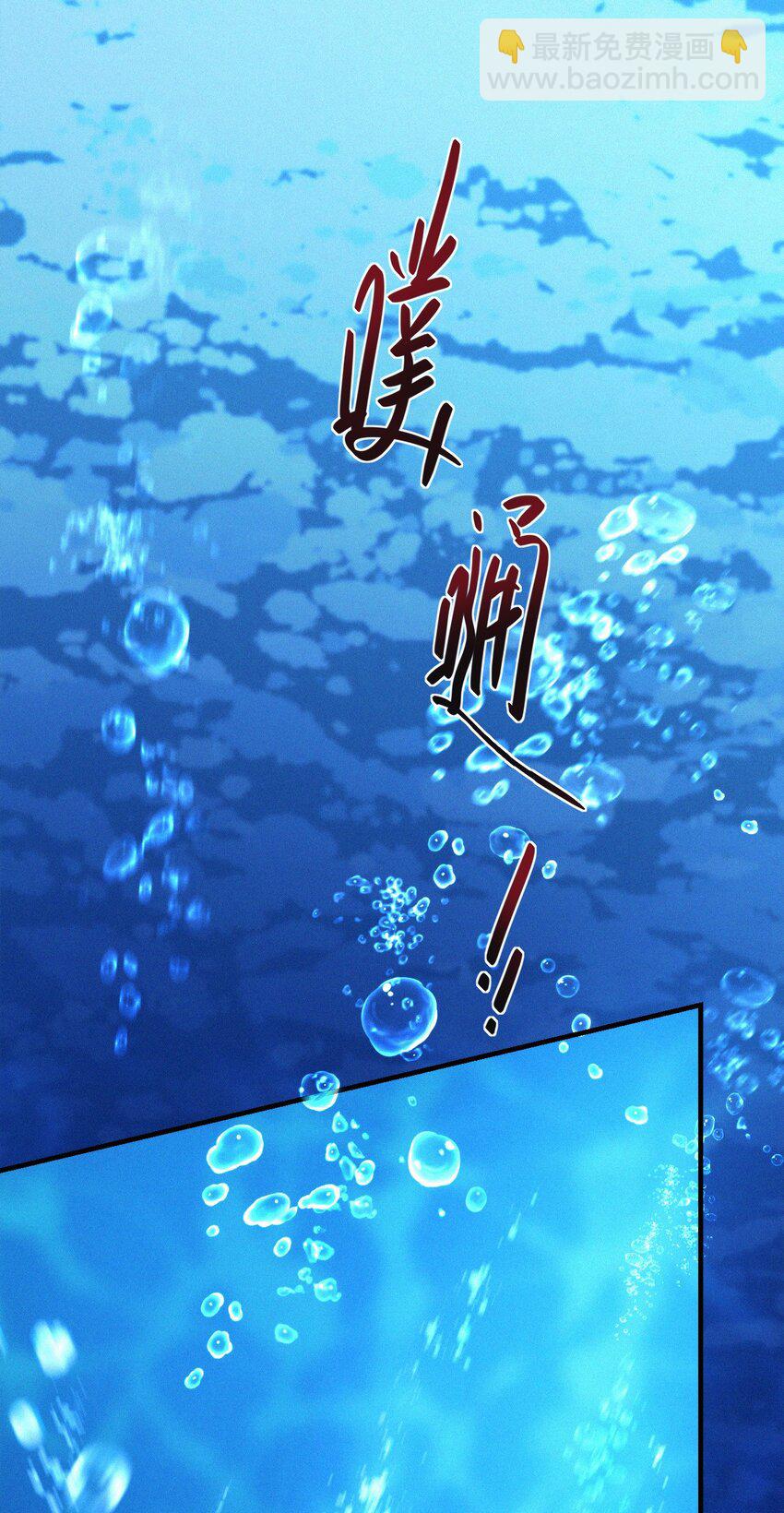 054 心悦之人-第56话