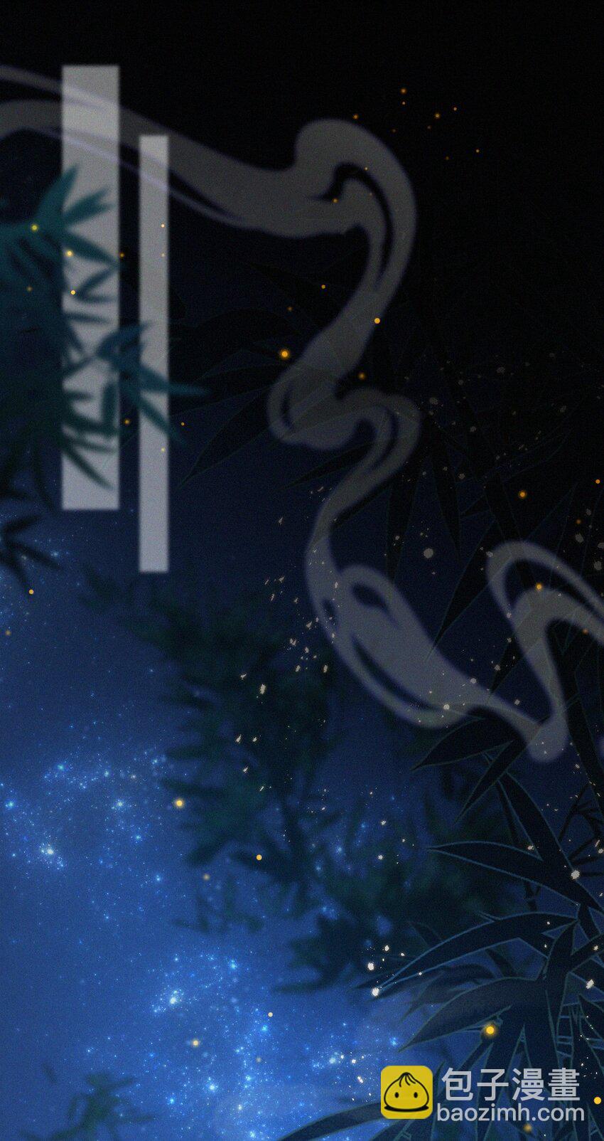 054 心悦之人-第56话