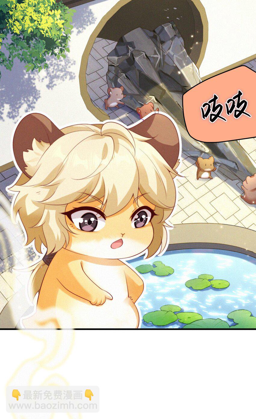 054 心悦之人-第56话